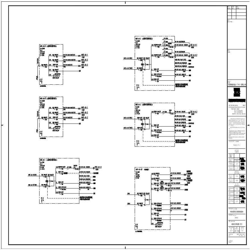 E11-104 A栋动力系统图（四）A1-图一