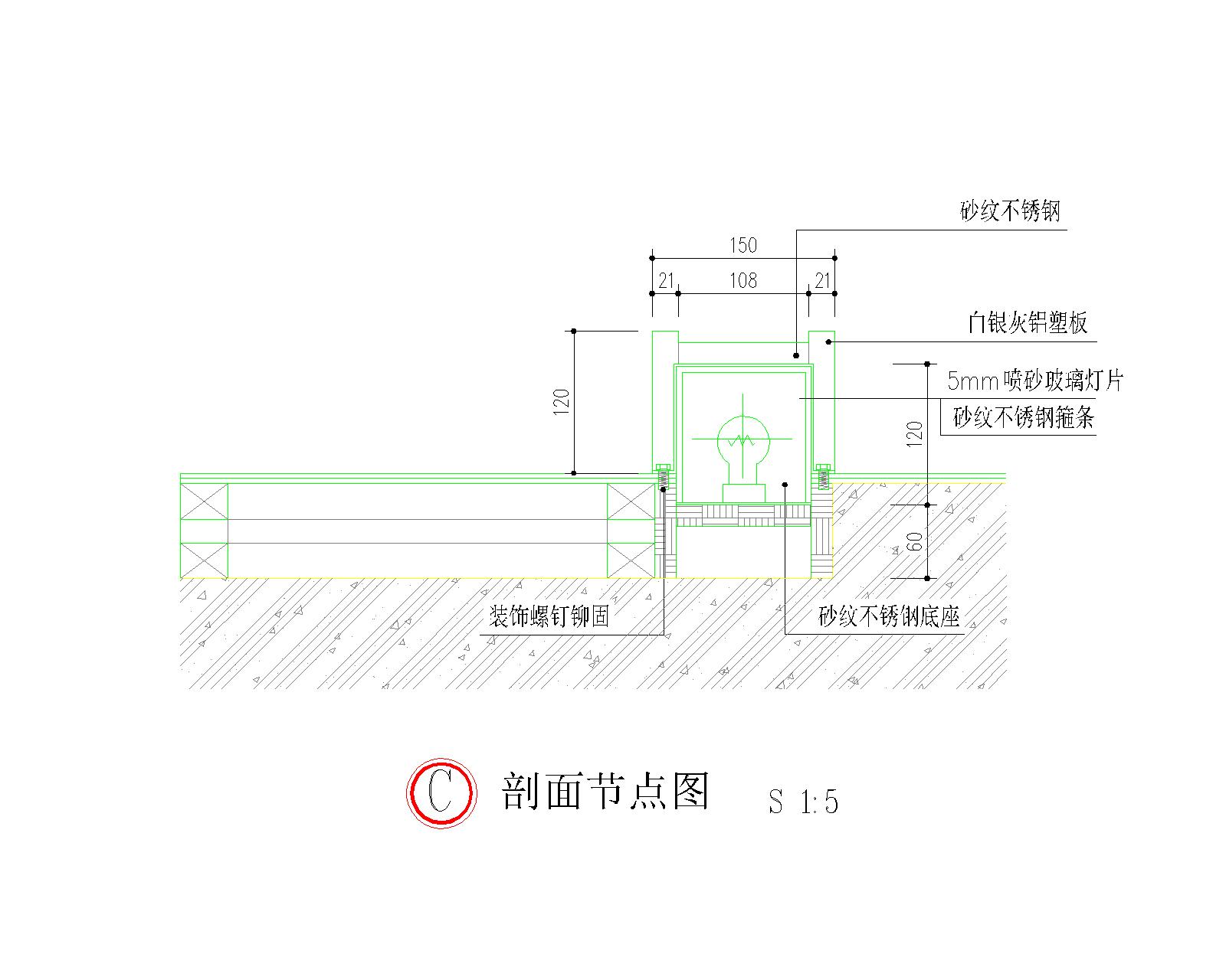 铝塑板墙横剖节点图CAD