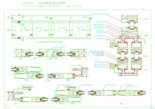 普通推拉窗装配图及截面图CAD-图一