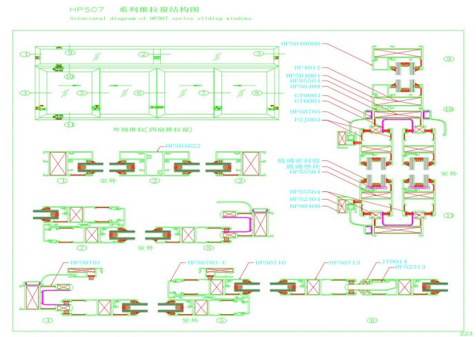 普通推拉窗装配图及截面图CAD_图1