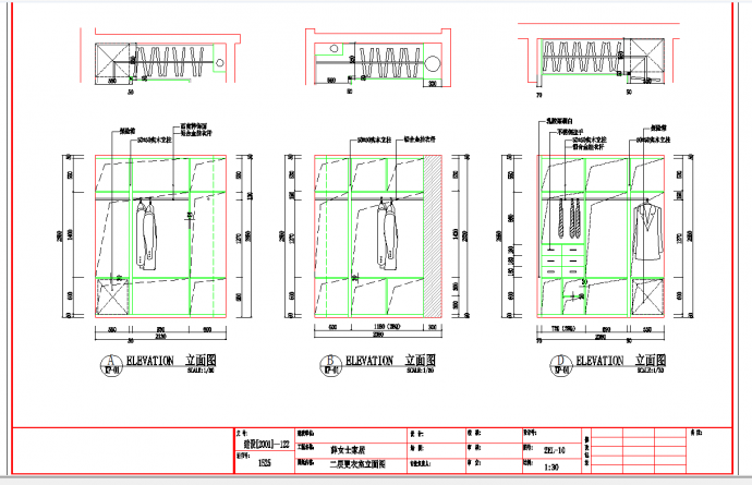 南京某双层别墅施工图CAD图纸_图1