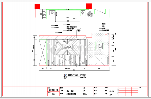 南京某双层别墅施工图CAD图纸-图二