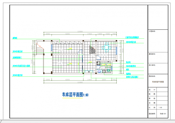 某地五层别墅施工图CAD图纸_图1