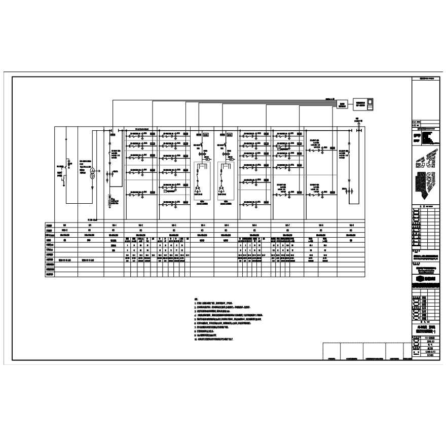 13105-S-F3-DZ-003-A3-04 地块变电站低压开关站系统图 ( 一 ).pdf-图一