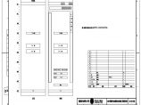 110-A2-2-D0203-05 监控主机柜柜面布置图.pdf图片1