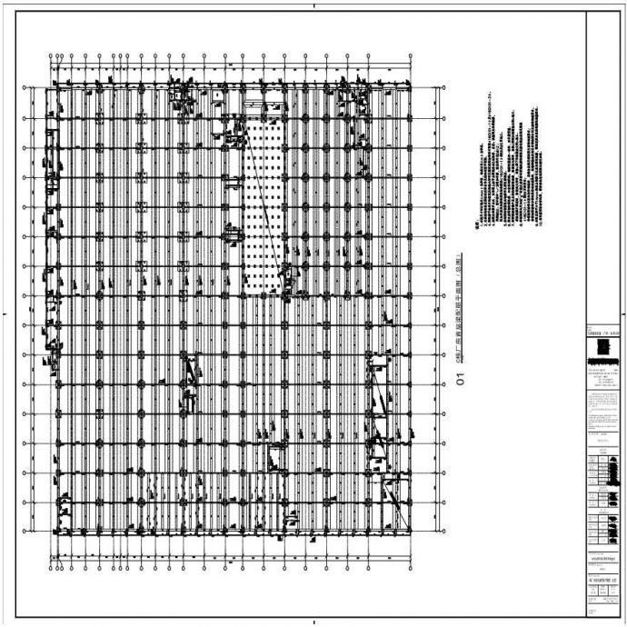 S21-035-C栋厂房首层梁配筋平面图（总图）-A0_BIAD_图1