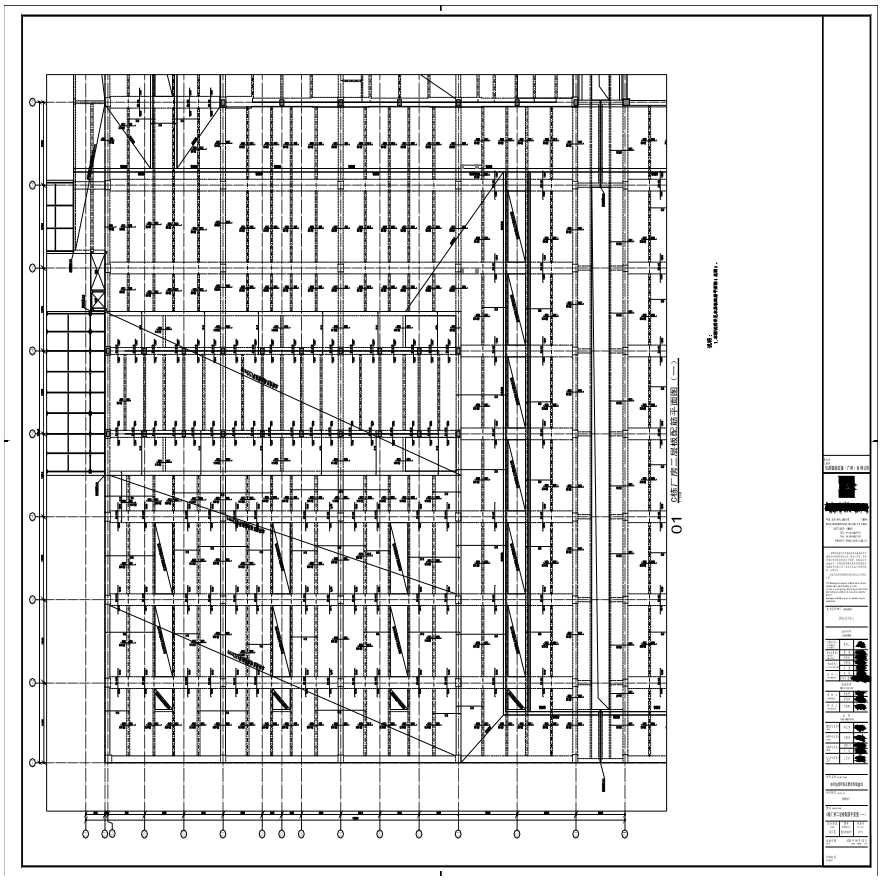 S21-039-01-C栋厂房二层板配筋平面图（一）-A0_BIAD