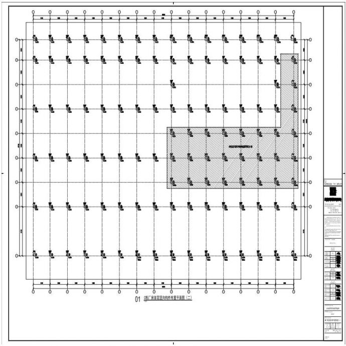 S20-012-02-C栋厂房首层竖向构件布置平面图（二）-A0_BIAD_图1
