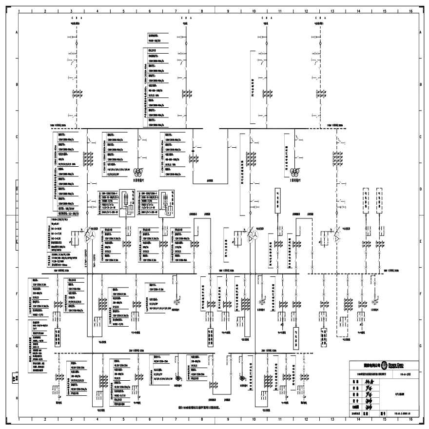 110-A1-2-D0102-01 电气主接线图.pdf