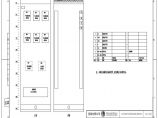 110-A1-2-D0202-23 主变压器关口电能表及电量采集柜柜面布置图.pdf图片1