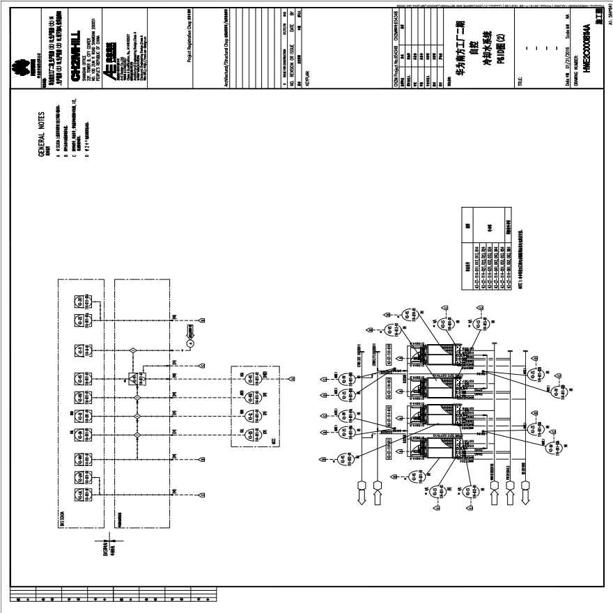 HWE2C000I8114A自控冷却水系统.PDF-图一