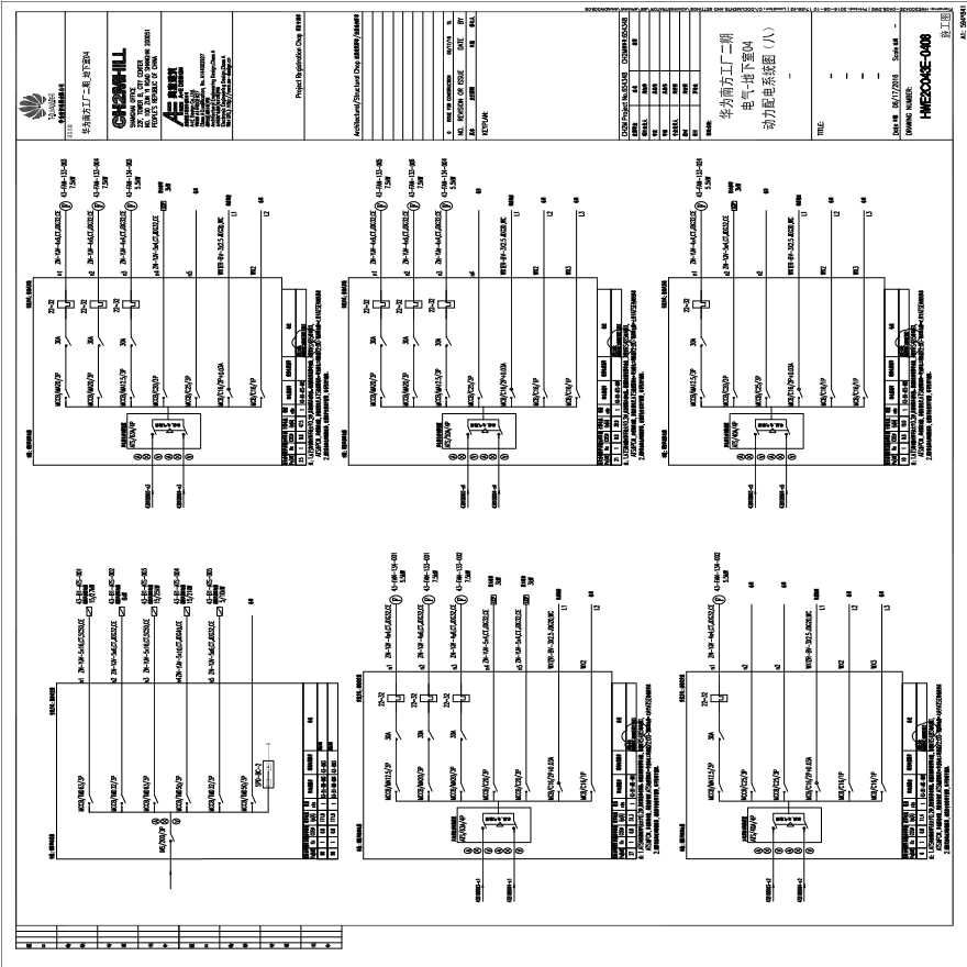 HWE2C043E-0408电气-地下室04动力配电系统图（八）-.pdf-图一