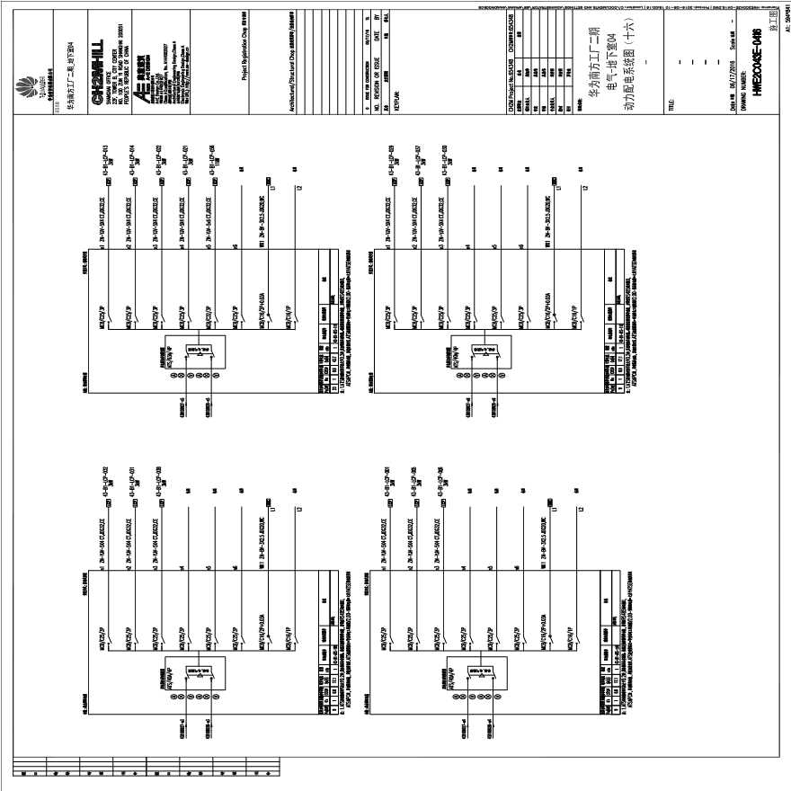 HWE2C043E-0416电气-地下室04动力配电系统图（十六）-.pdf-图一