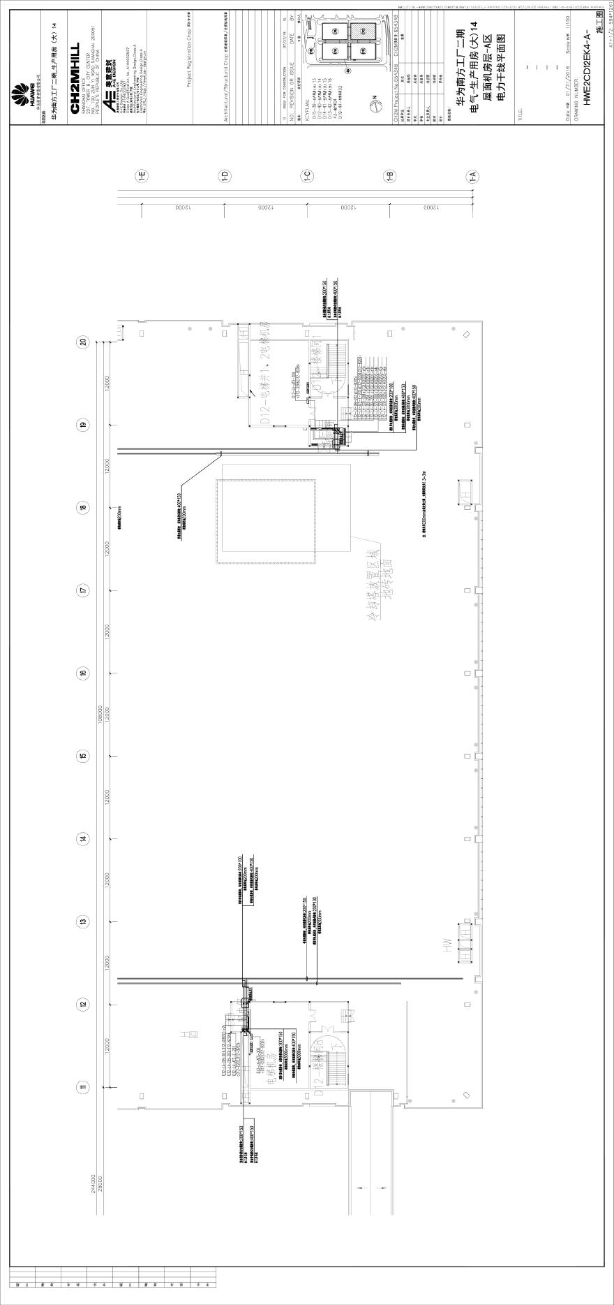 HWE2CD12EK4-A-电气-生产用房(大)14屋面机房层-A区电力干线平面图.pdf-图一