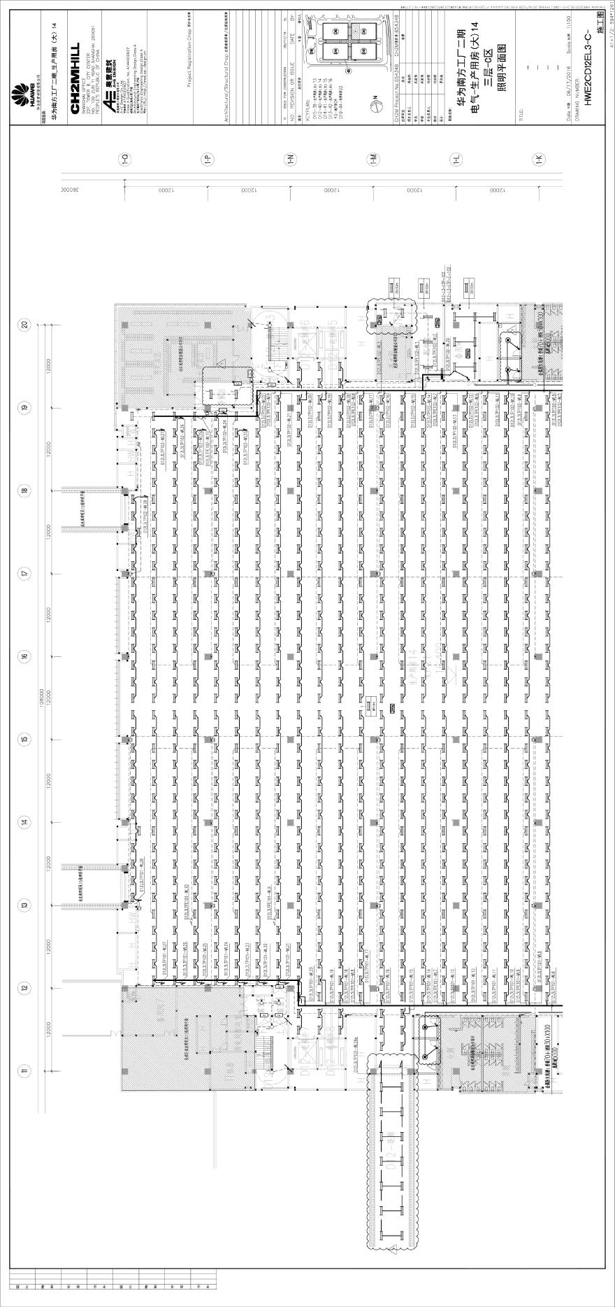 HWE2CD12EL3-C-电气-生产用房(大)14三层-C区照明平面图.pdf-图一