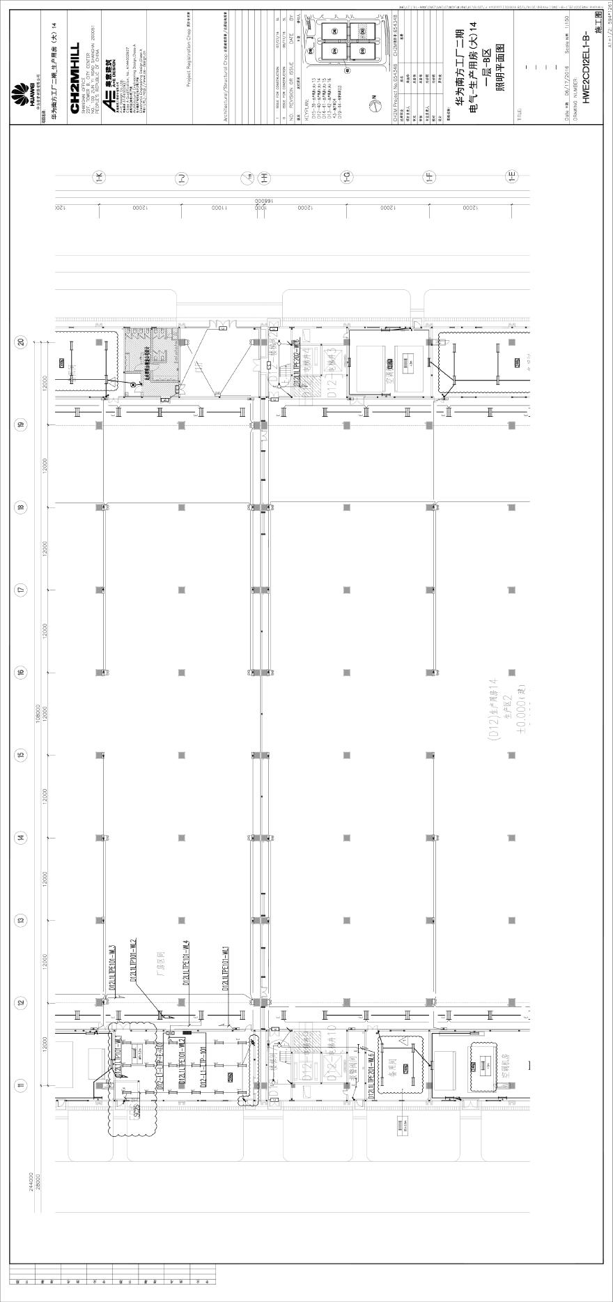 HWE2CD12EL1-B-电气-生产用房(大)14一层-B区照明平面图.pdf-图一