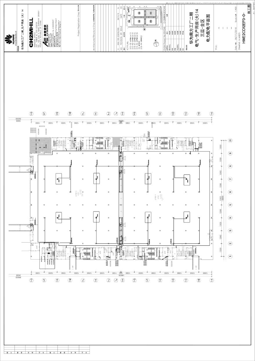 HWE2CD12EP3-0-电气-生产用房(大)14三层-全区电力配电平面图.pdf-图一