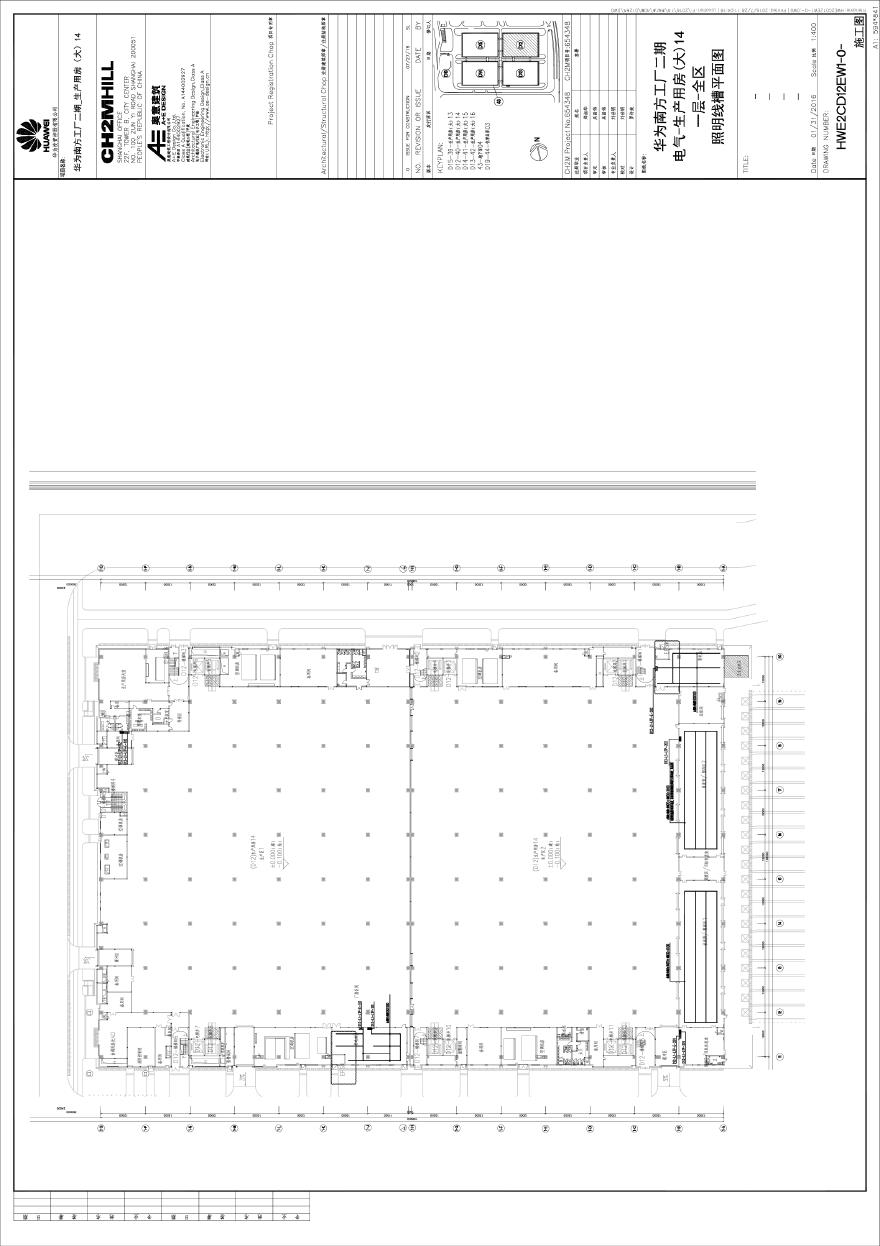 HWE2CD12EW1-0-电气-生产用房(大)14一层-全区照明线槽平面图.pdf-图一
