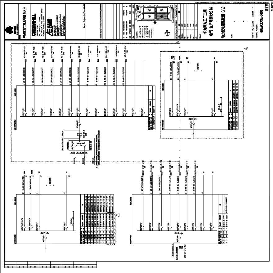 HWE2CD13E-0408电气-生产用房(大)16-动力配电箱系统图（八）.PDF