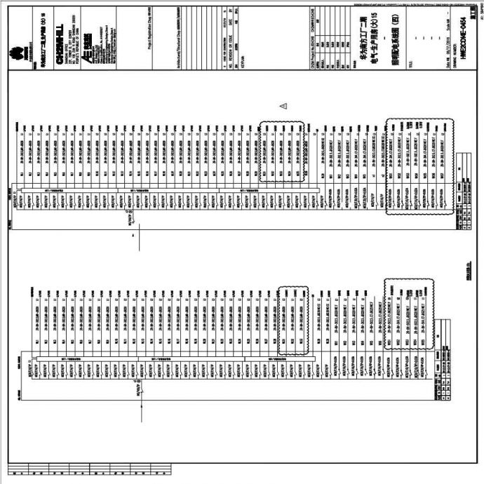 HWE2CD14E-0454电气-生产用房(大)15-照明配电系统图（四）.PDF_图1