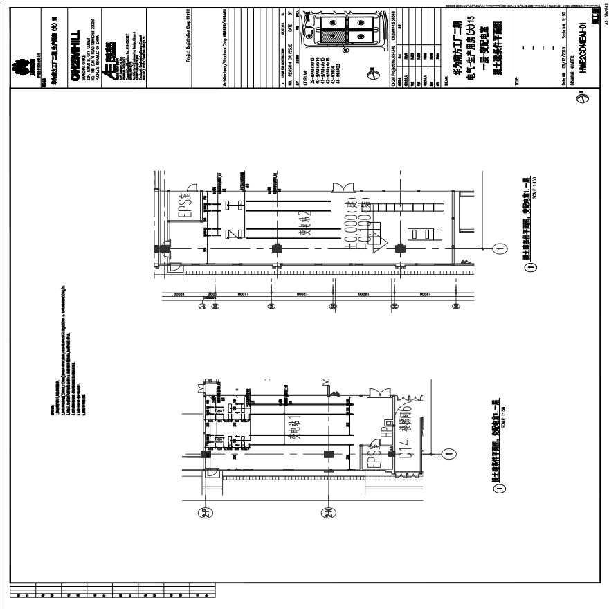 HWE2CD14EA1-01电气-生产用房(大)15一层-变配电室提土建条件平面图.PDF-图一