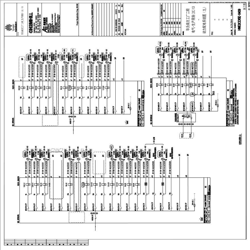 HWE2CD15E-0409电气-生产用房(大)13-动力配电系统图（九）.pdf-图一