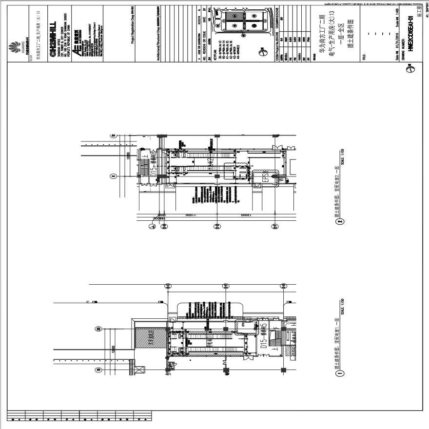 HWE2CD15EA1-01电气-生产用房(大)13一层-全区提土建条件图.pdf-图一