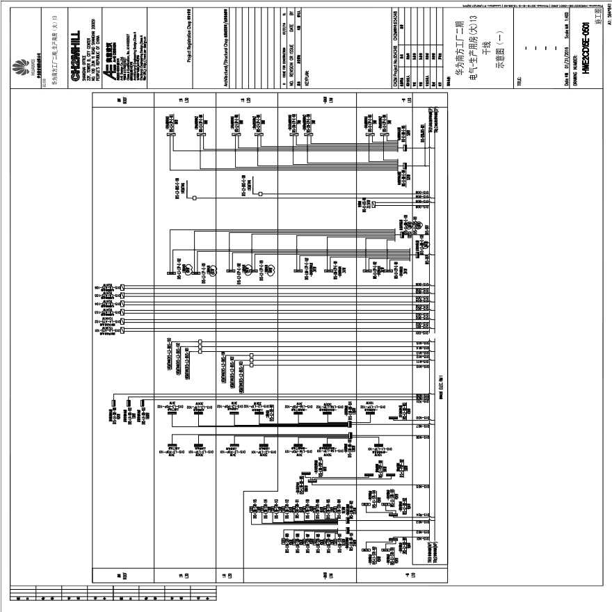 HWE2CD15E-0501电气-生产用房(大)13干线示意图（一）.pdf-图一
