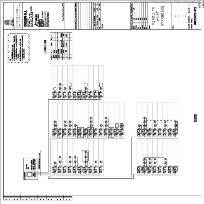 HWE2C000E-0551电气-全厂电气火灾监控系统图.pdf_图1