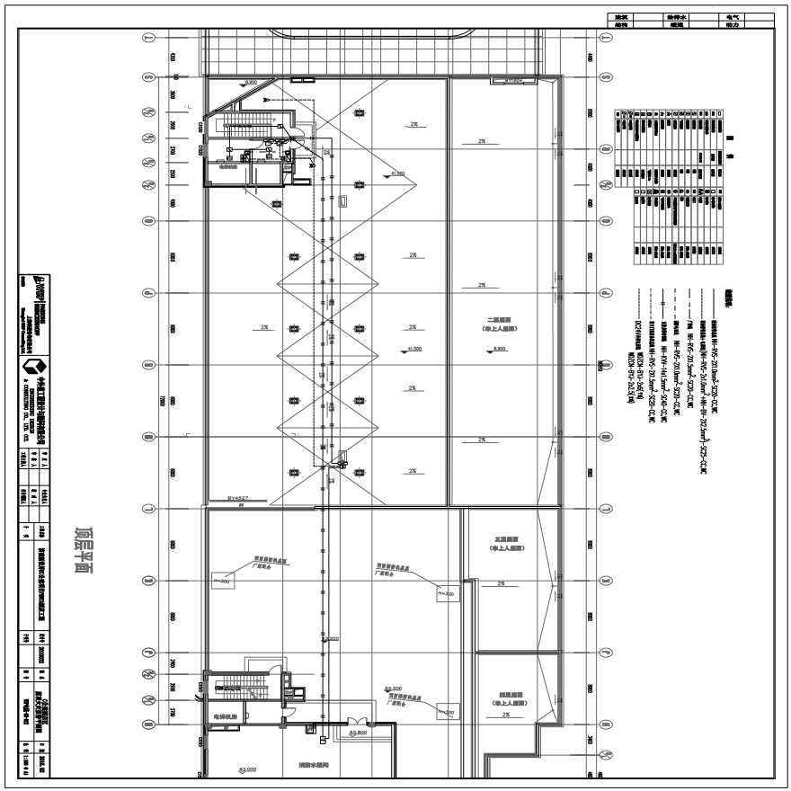 WSP电施-80-012 屋顶层火灾报警平面图.pdf-图一