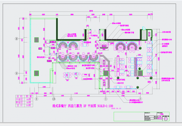 北京港式茶餐厅装饰施工图CAD图纸-图二
