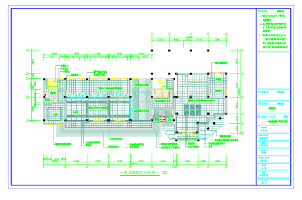某地农发行楼装饰设计施工图CAD图纸-图二