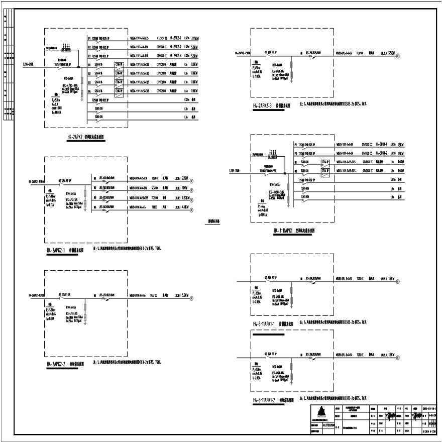 28-H4配电箱系统图（26）.pdf-图一