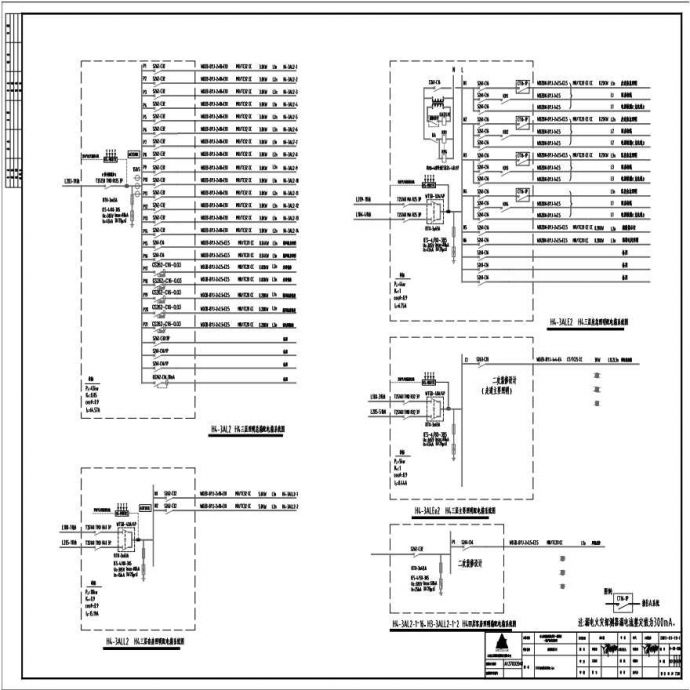 09-H4配电箱系统图（7）.pdf_图1