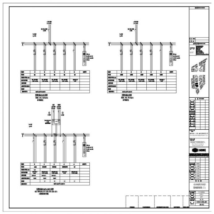 A3-04 地块 B16-B21 配电箱系统图（三）.pdf_图1
