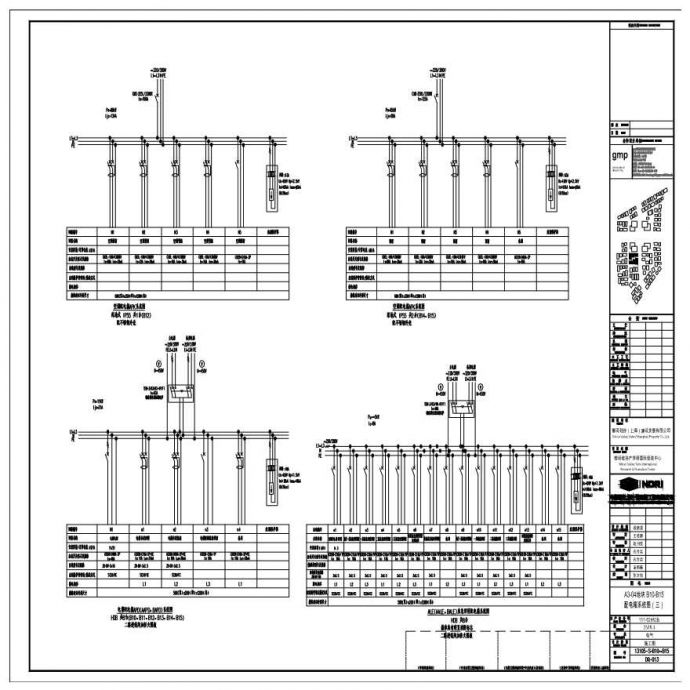 A3-04 地块 B10-B15 配电箱系统图（三）.pdf_图1
