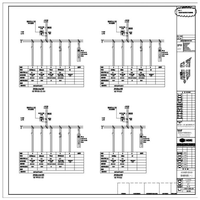 A3-04 地块 A29-A34 配电箱系统图（一）.pdf_图1