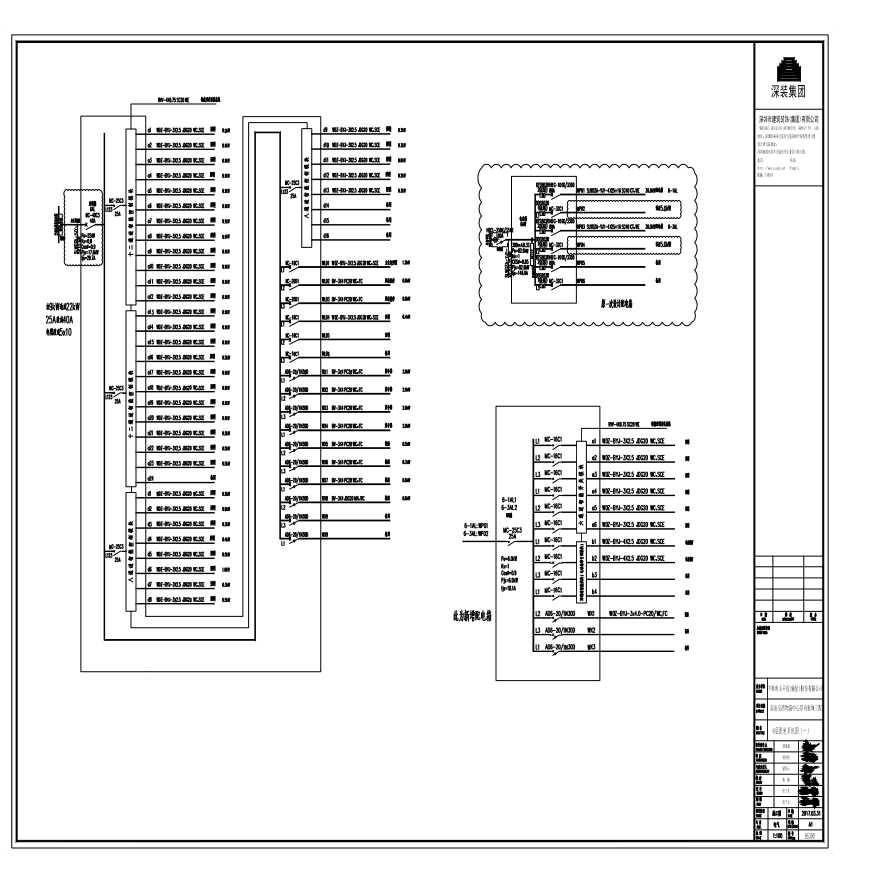 DS305 6层配电系统图（一）