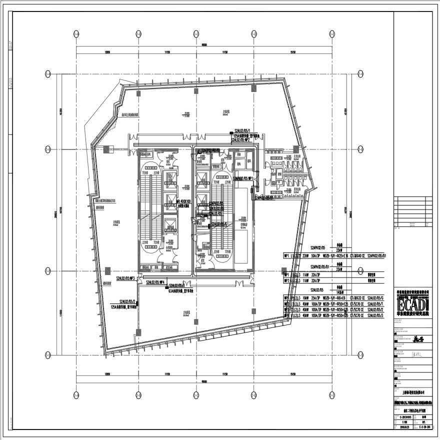 E-2-20-205 南区二号楼五层电力平面图 E-2-20-205 (1).pdf-图一