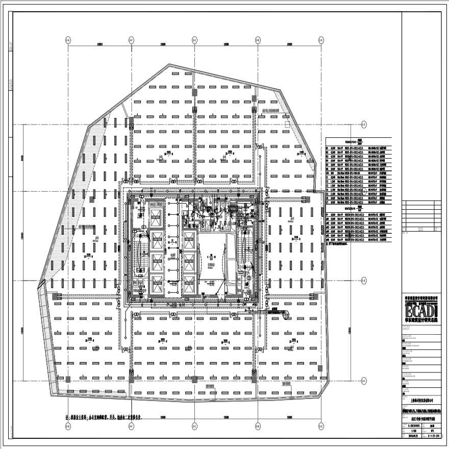 E-1-21-314 北区3号楼十四层照明平面图 E-1-21-314 (1).pdf-图一