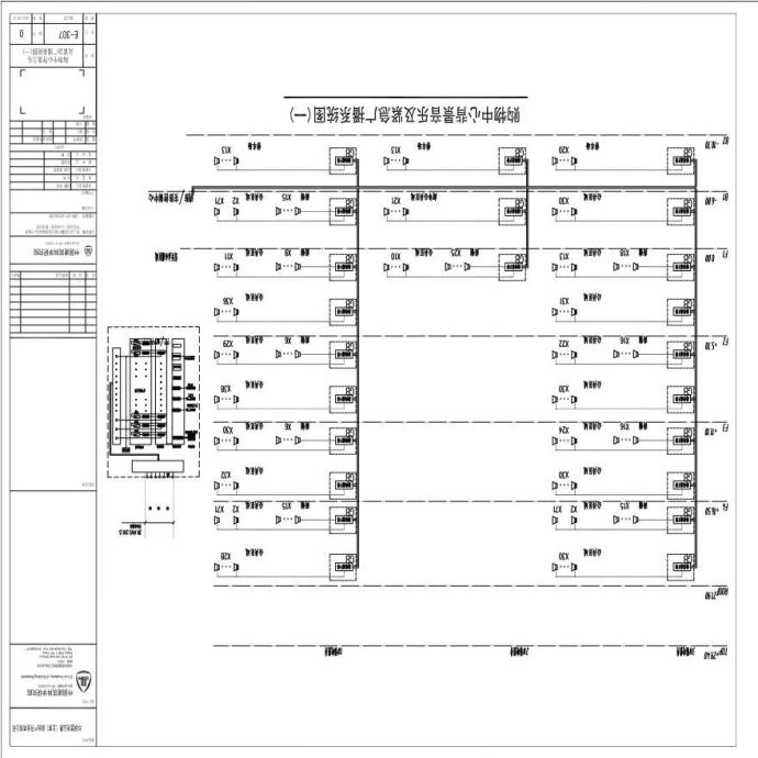 E-307 购物中心背景音乐及紧急广播系统图(一) 0版 20150331.pdf_图1