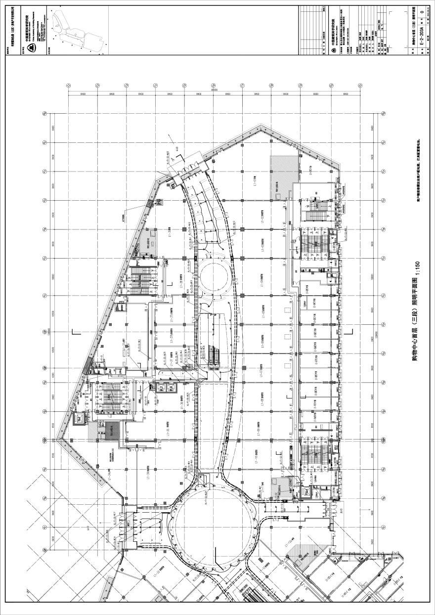 E-2-203A 购物中心首层（三段）照明平面图 0版 20150331.PDF-图一
