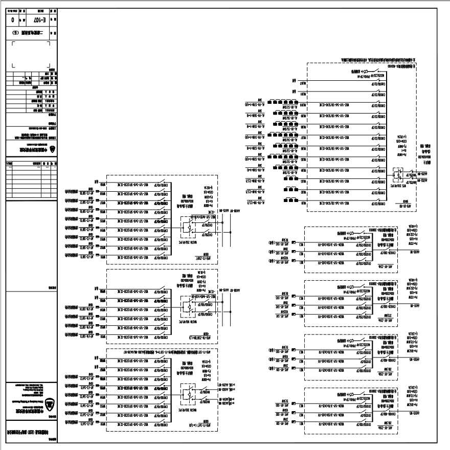 E-107 二级配电系统图（五） 0版 20150331.PDF-图一