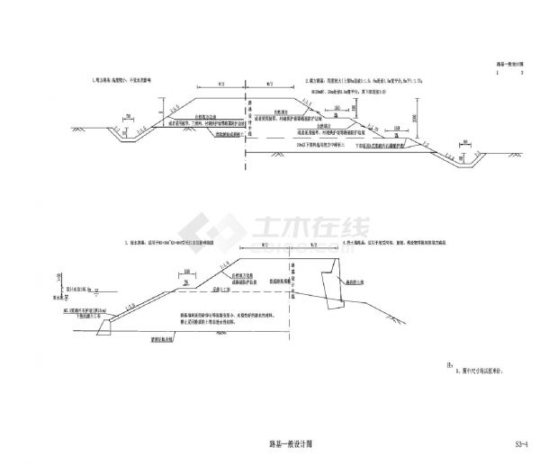 某工程路基一般设计图CAD图-图一