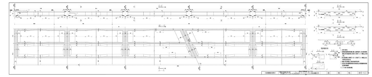 广河跨线桥14-18 25 36 2x37 29m连续箱梁构造图
