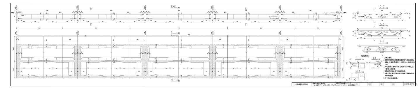 广河跨线桥9-14 25 2x35.5 2x25m连续箱梁构造图
