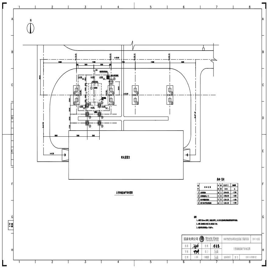 110-C-4-T0303-02 主变压器场地基面布置图.pdf-图一