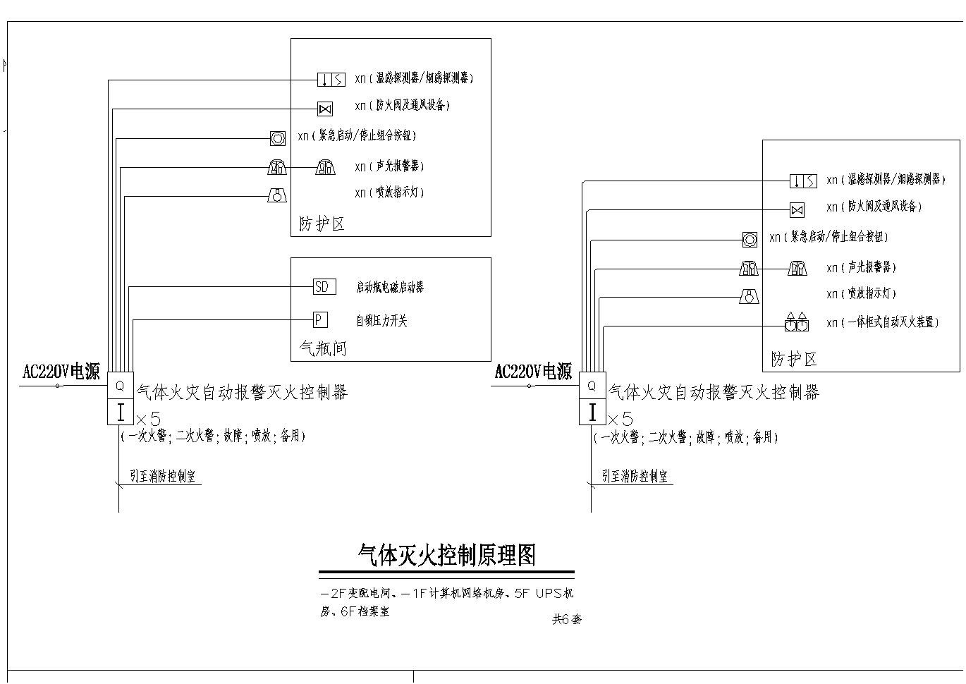 广东省交通换乘枢纽工程智能化图CAD规划详图