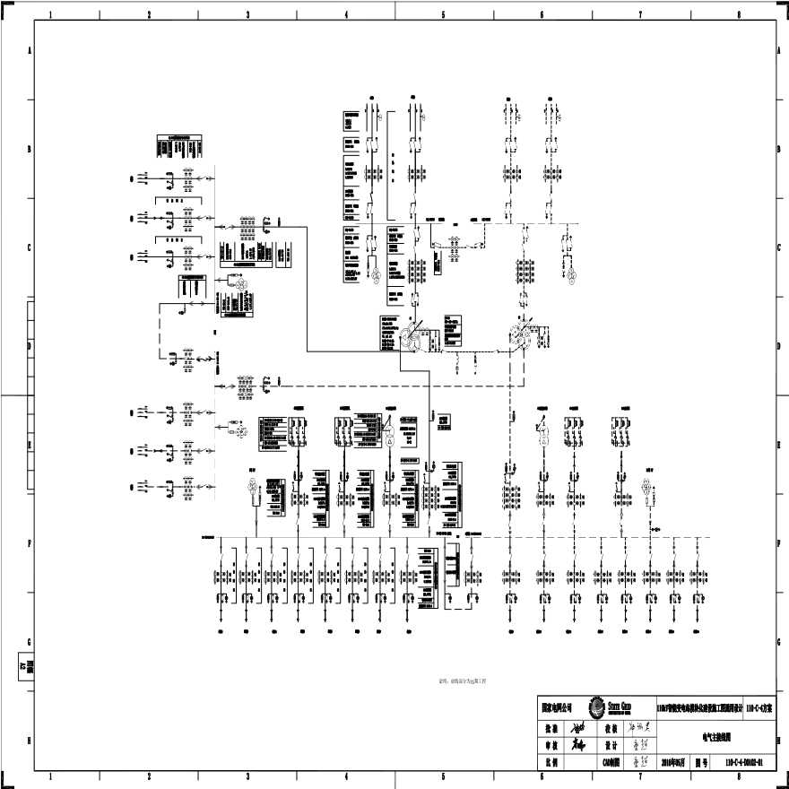 110-C-4-D02-01 电气主接线图.pdf