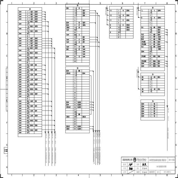 110-C-4-D0208-12 10kV分段隔离柜端子排图.pdf_图1